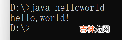 编写HelloWorld并运行