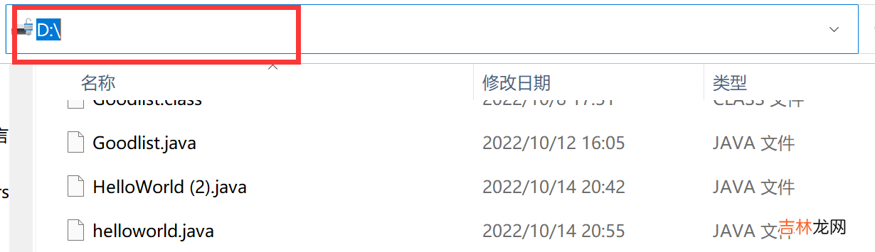 编写HelloWorld并运行