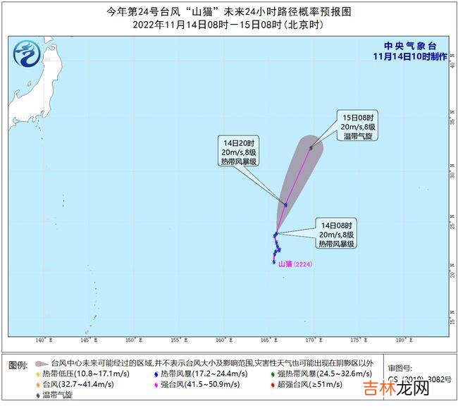 今年第24号台风“山猫”将向北偏东方向移动 将于今夜变性为温带气旋