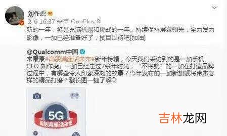 一加9pro的价格_一加9pro多少钱