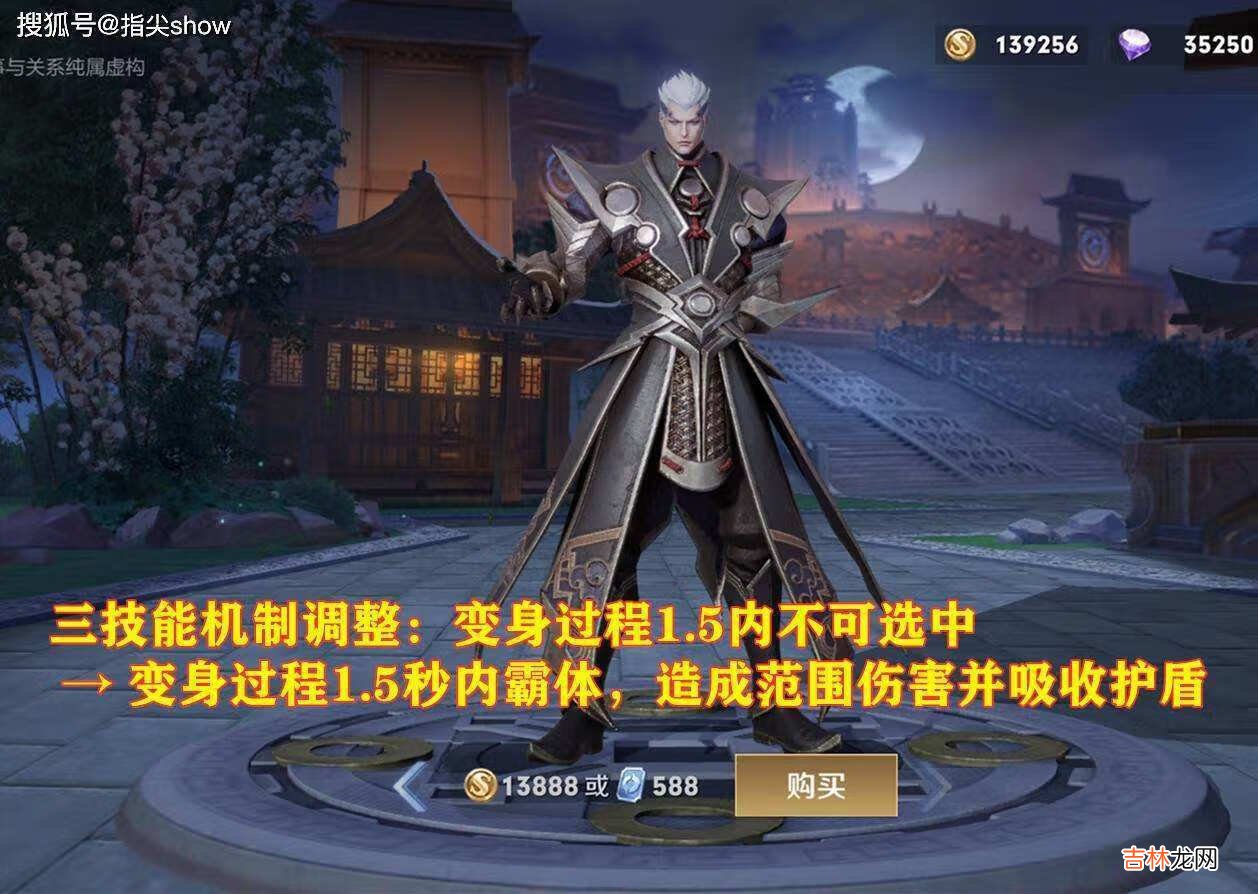 王者荣耀S29赛季应该怎么搭配出装和铭文