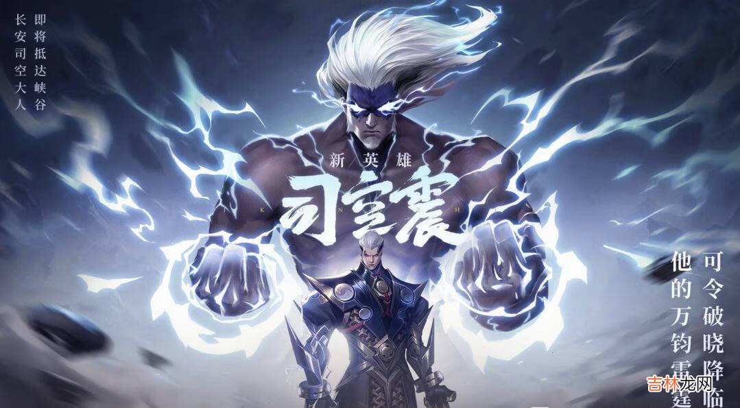 王者荣耀S29赛季应该怎么搭配出装和铭文