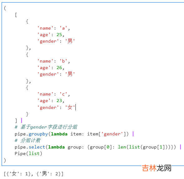 数据科学学习手札144 使用管道操作符高效书写Python代码