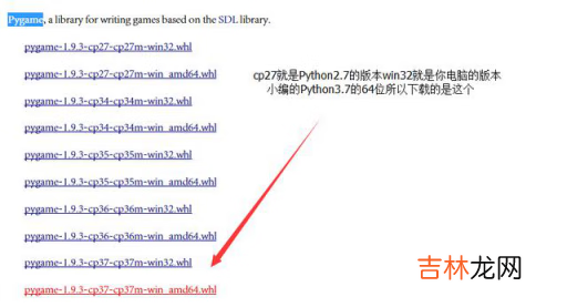 微信打飞机怎么那么火（飞机上可以发微信吗)