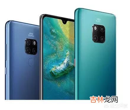 华为手机的性能怎么样(华为手机提升流畅性能)