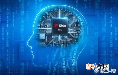 华为手机的性能怎么样(华为手机提升流畅性能)
