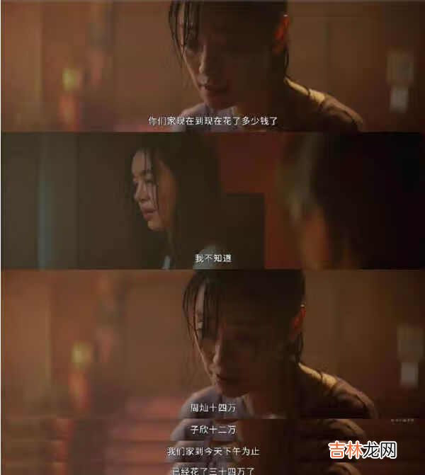 迷雾追踪电视剧大结局_迷雾追踪大结局凶手是谁