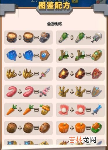 疯狂骑士团兑换码是什么