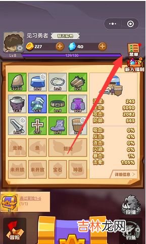 疯狂骑士团兑换码是什么