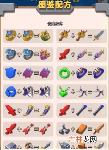 疯狂骑士团兑换码是什么