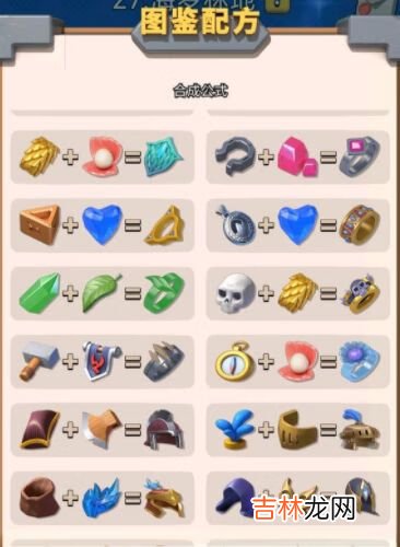 疯狂骑士团兑换码是什么