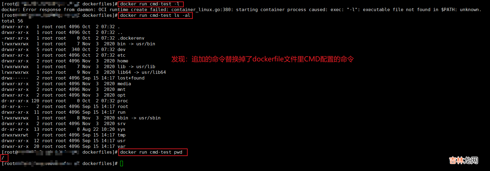 Docker | dockerfile构建centos镜像,以及CMD和ENTRYPOINT的区别