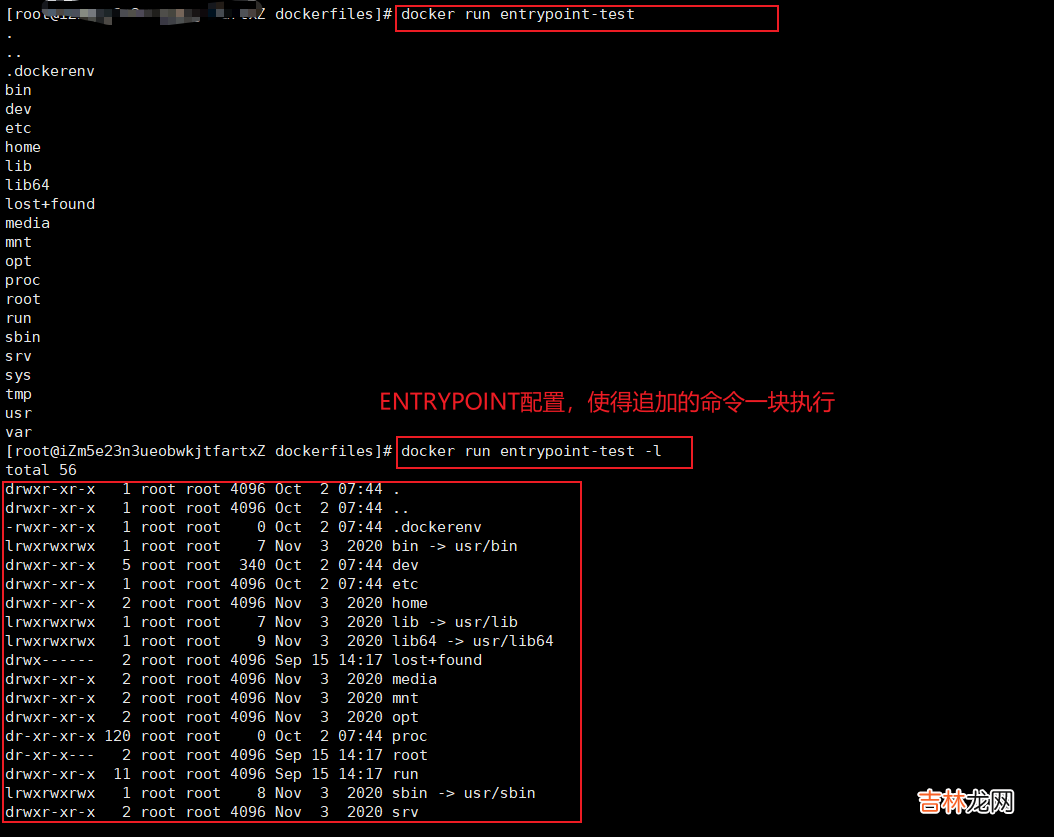 Docker | dockerfile构建centos镜像,以及CMD和ENTRYPOINT的区别