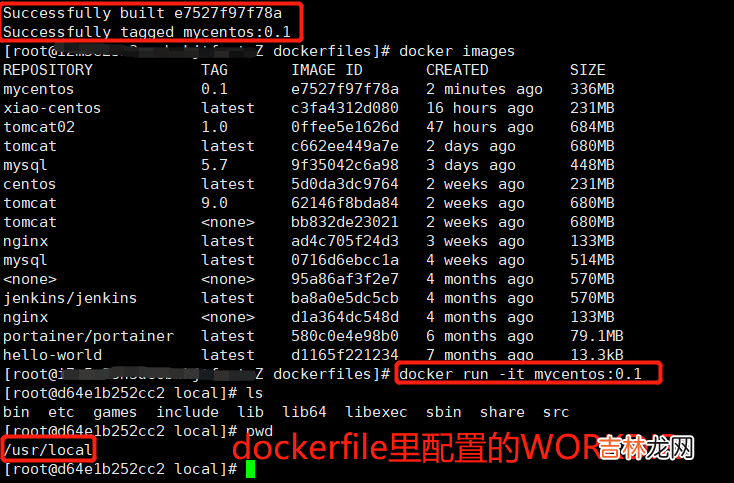 Docker | dockerfile构建centos镜像,以及CMD和ENTRYPOINT的区别