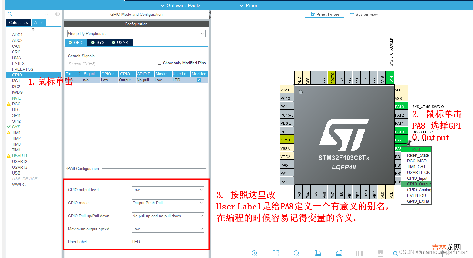 小白转行入门STM32----手机蓝牙控制STM32单片机点亮LED