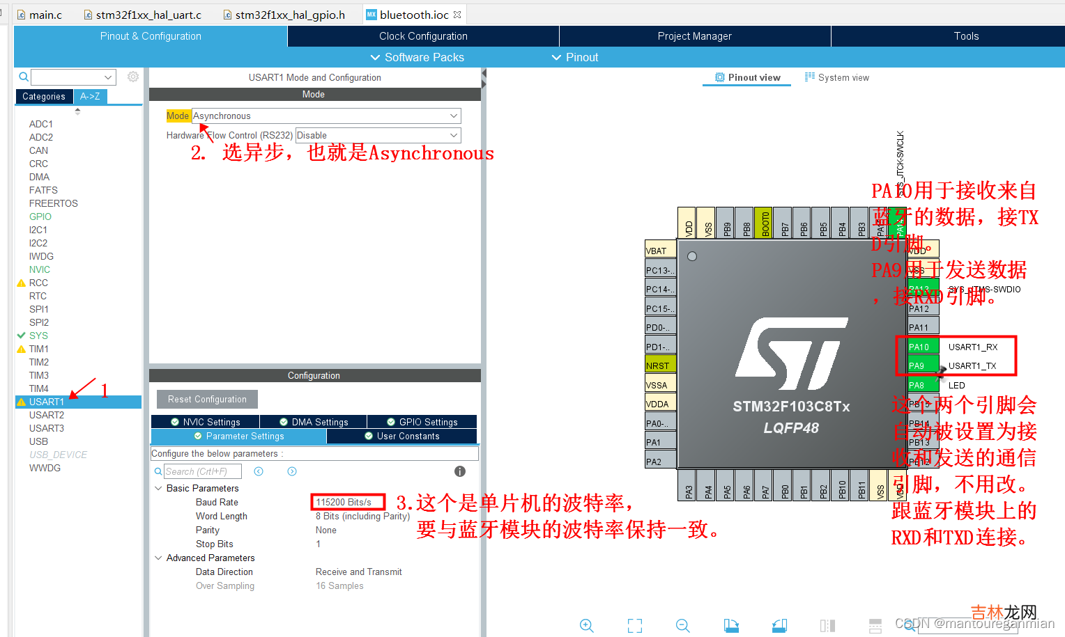 小白转行入门STM32----手机蓝牙控制STM32单片机点亮LED