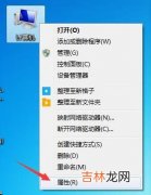 你Win7系统如何将显卡驱动更新到最新版本