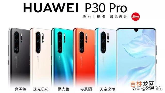 华为手机怎么样(懂行的人建议买华为哪款手机)