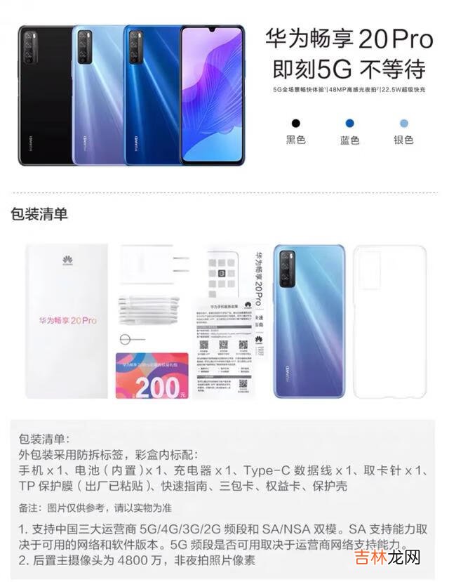 华为手机怎么样（懂行的人建议买华为哪款手机)