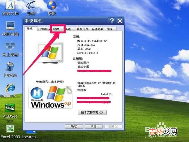 如何更新电脑的显卡驱动(笔记本显卡驱动要不要更新)