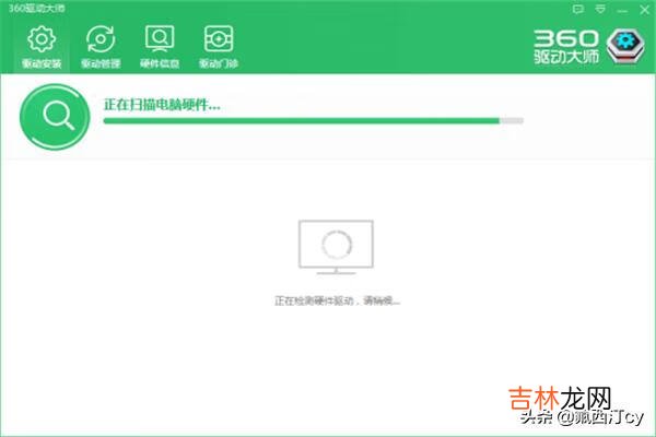 如何更新电脑的显卡驱动(笔记本显卡驱动要不要更新)