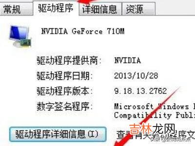 如何更新电脑的显卡驱动(笔记本显卡驱动要不要更新)