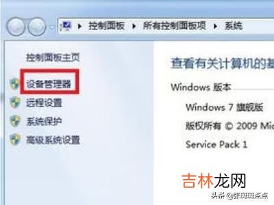 如何更新电脑的显卡驱动(笔记本显卡驱动要不要更新)