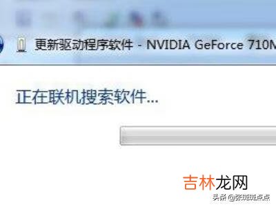 如何更新电脑的显卡驱动(笔记本显卡驱动要不要更新)
