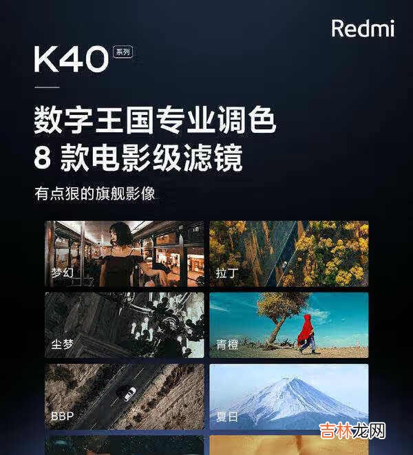 红米k40和红米note10pro拍照哪个好_拍照对比评测