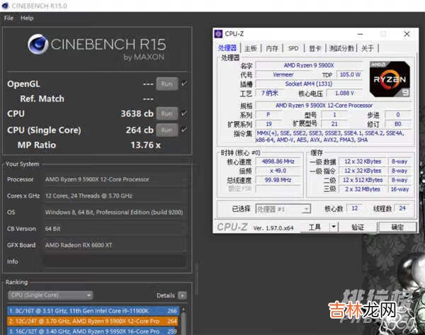 r95900X和i911900k哪个好_哪个更值得买