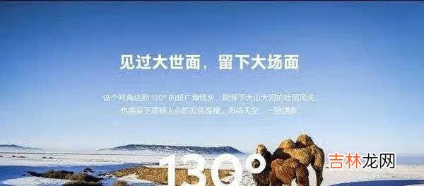 魅族18 pro拍照评测_魅族18 pro拍照对比