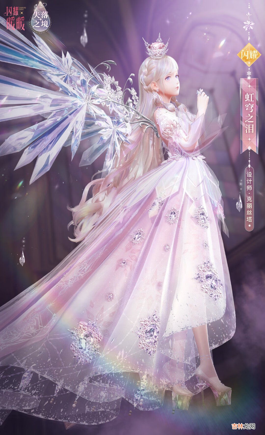 闪耀暖暖10月13日什么时候更新