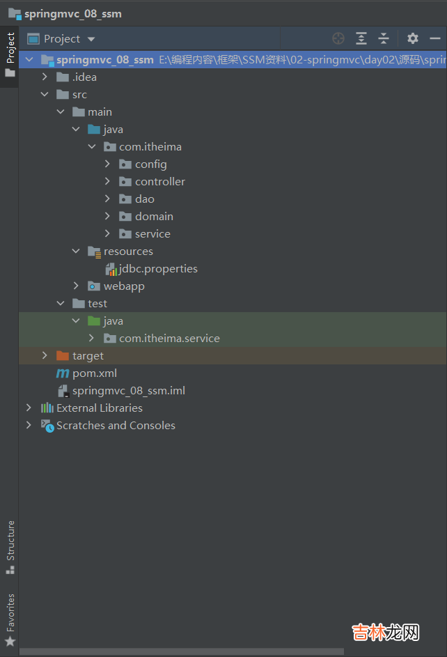 一篇文章带你掌握主流办公框架——SpringBoot