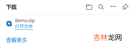 一篇文章带你掌握主流办公框架——SpringBoot