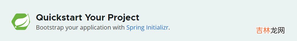 一篇文章带你掌握主流办公框架——SpringBoot