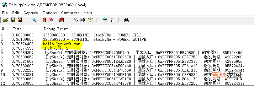 驱动开发：内核枚举DpcTimer定时器