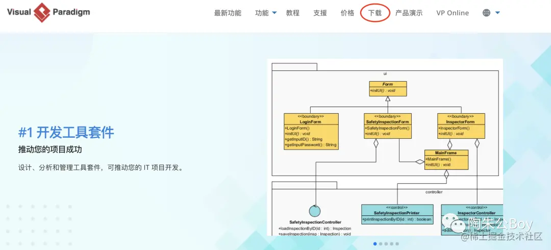 绝杀processOn，这款UML画图神器，阿里字节都用疯了，你还不知道？