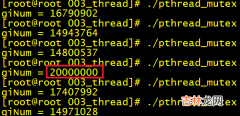 pthread_mutex_t &amp; pthread_cond_t 总结