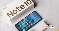 红米note10和红米note10pro怎么选_区别对比