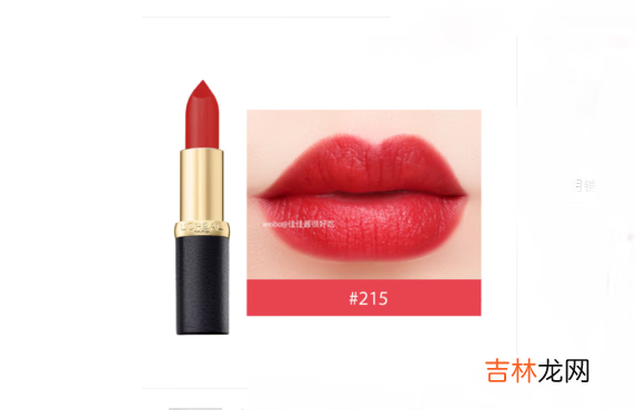 欧莱雅口红最火颜色top8,701冰晶粉不入后悔