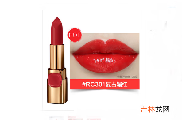 欧莱雅口红最火颜色top8,701冰晶粉不入后悔