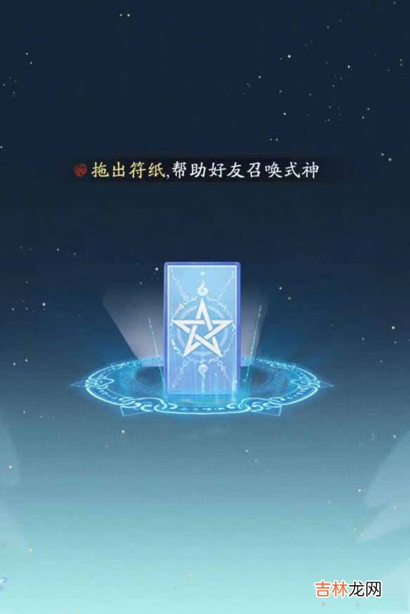 阴阳师御香归预约福利有哪些