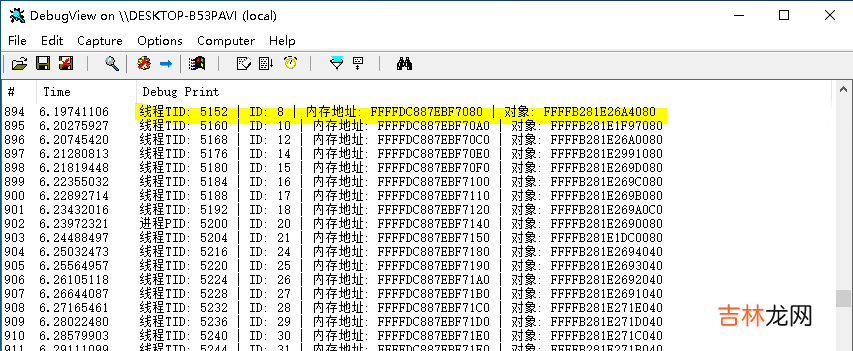 驱动开发：内核枚举PspCidTable句柄表