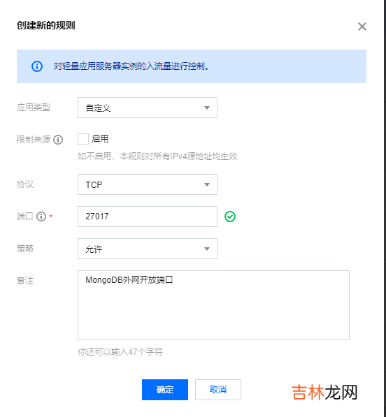 Docker安装MongoDB并使用Navicat连接