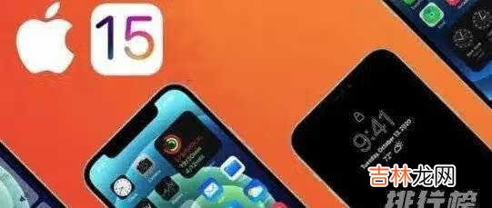 iPhone13参数配置_参数详情