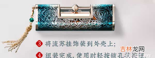 花西子同心锁口红怎么安装在锁里_花西子同心锁口红怎样拆卸