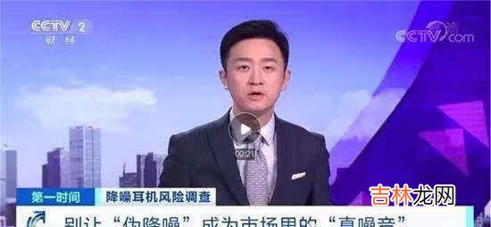 获工信部A级认证降噪耳机是哪两款