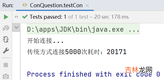 day48-JDBC和连接池04