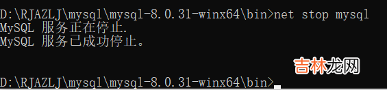 mysql安装教程-window操作系统