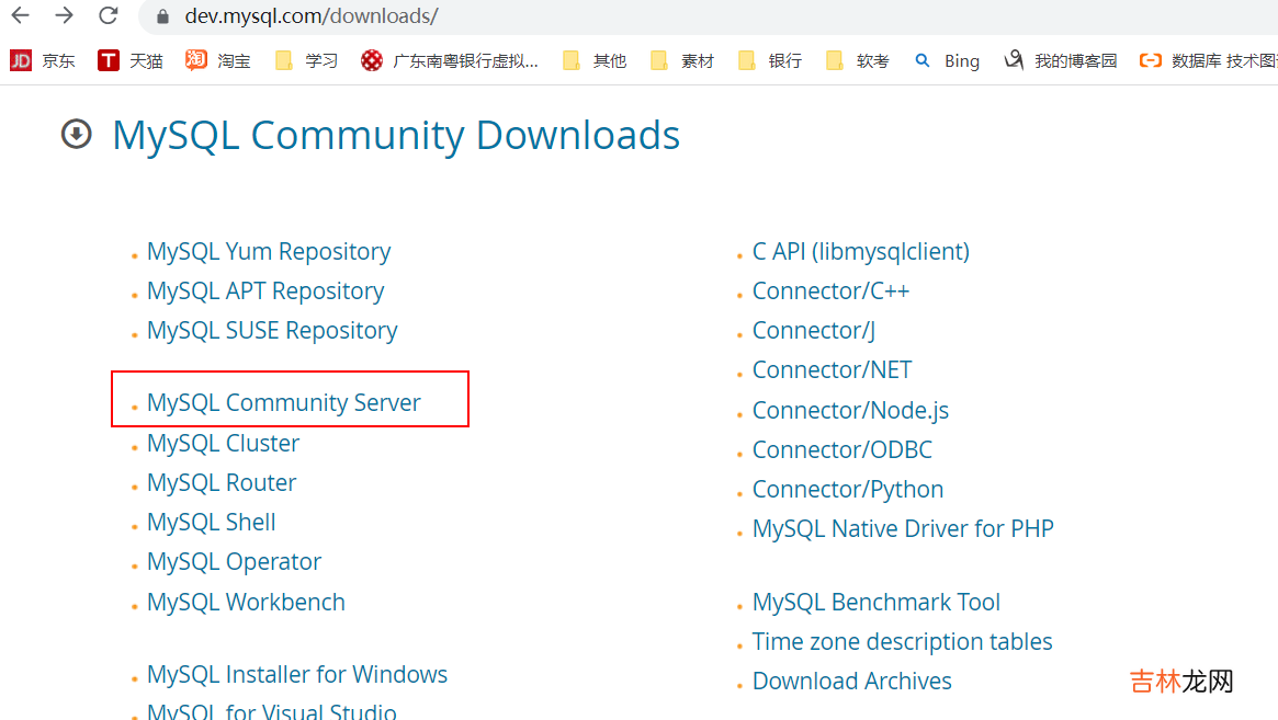 mysql安装教程-window操作系统